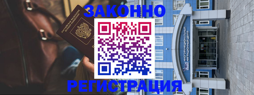 где прописаться в Хилке